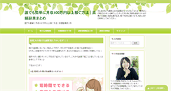 Desktop Screenshot of eirecan.com